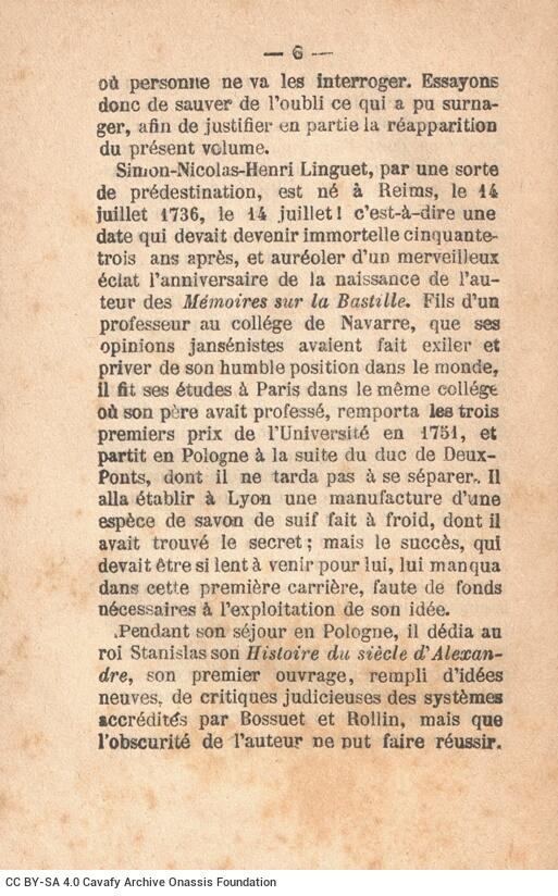 14 x 9 εκ. 192 σ., όπου στο εξώφυλλο η τιμή “25 Centimes/rendu franco dans toute la France: 35 cent�